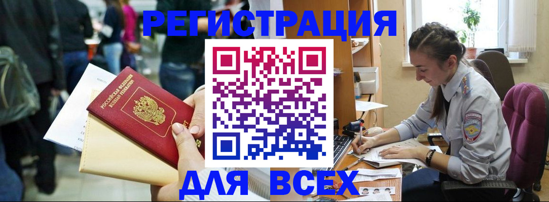 поиск собственника для регистрации в Надыме