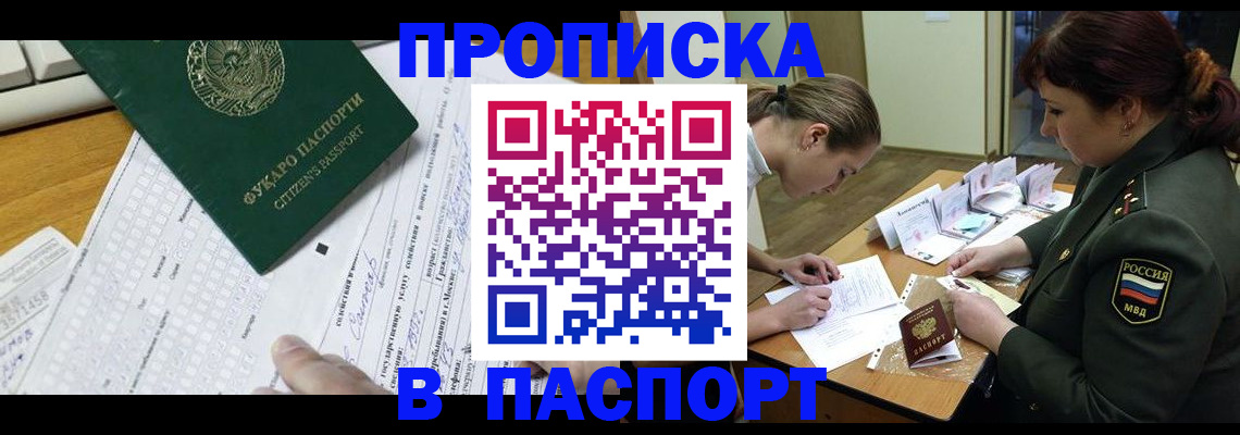 регистрация для гимназии в Надыме