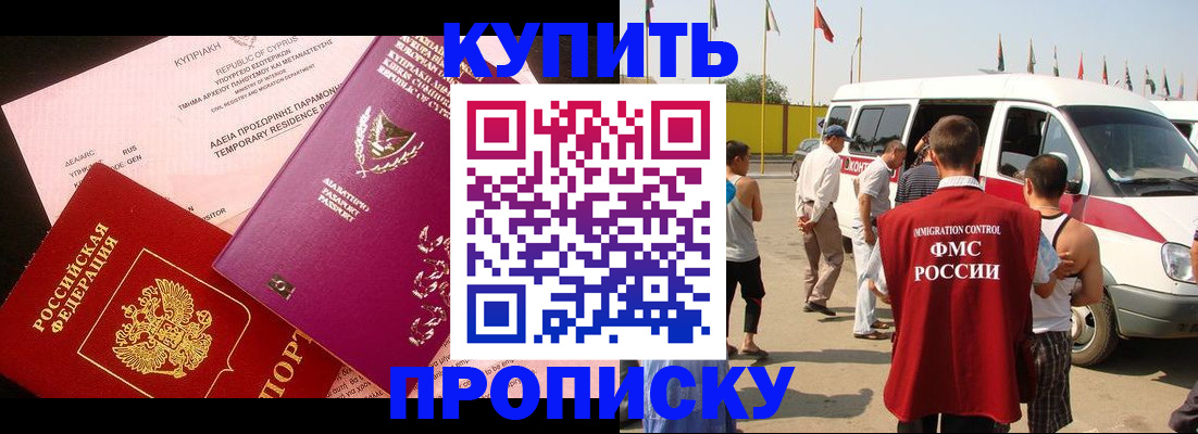 регистрация для дет. сада в Надыме